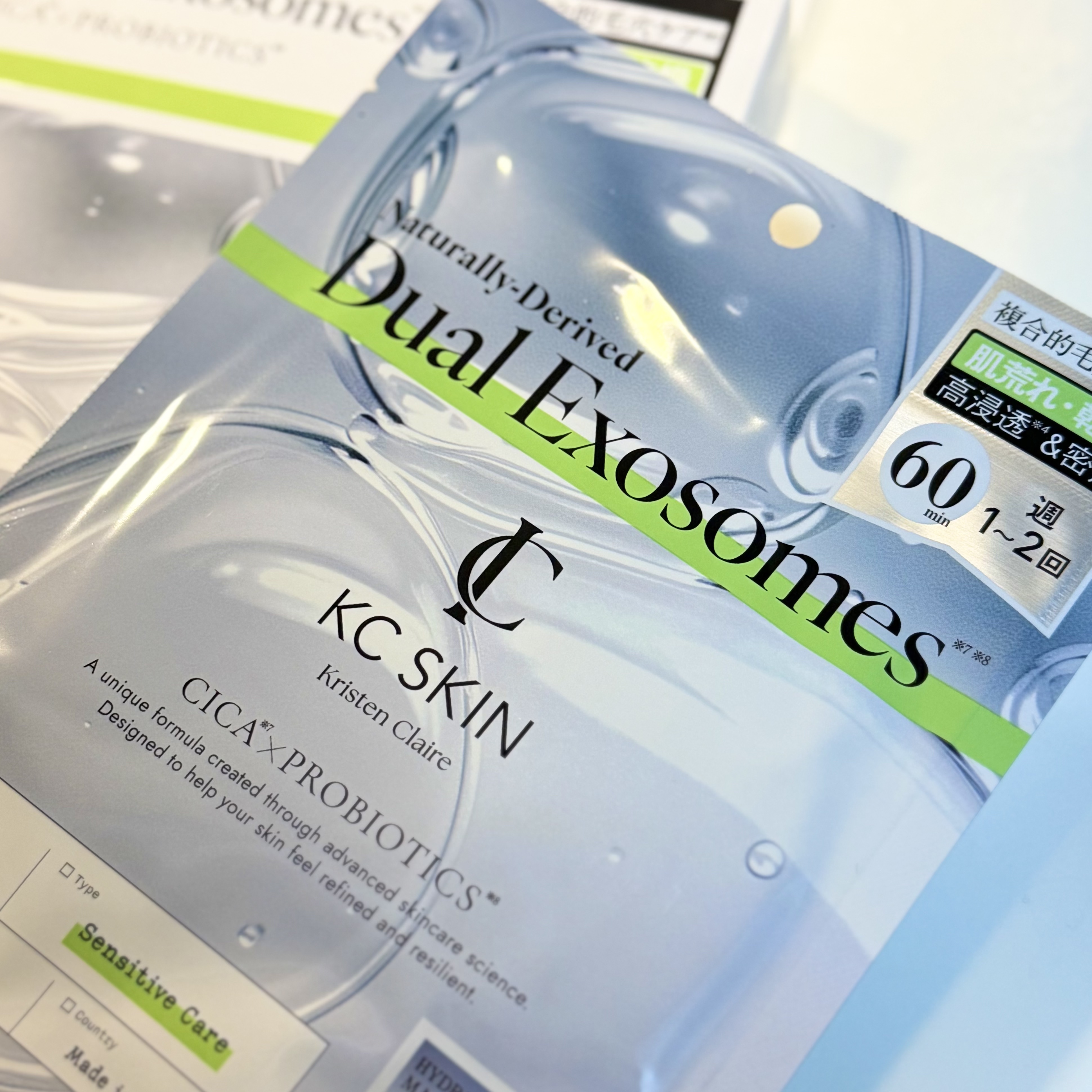 KC SKIN モイストリペアセラムマスク/KC SKIN – Kristen Claire/シートマスク・パックを使ったクチコミ（3枚目）