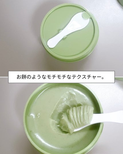 アレンシアプレミアムもちソープ「グリーン」/アレンシア/その他洗顔料を使ったクチコミ(3枚目)