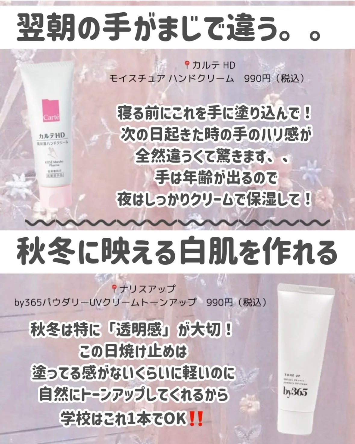 ロゼットゴマージュ/ロゼット/ピーリングを使ったクチコミ(8枚目)