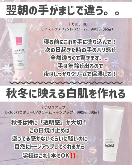 ロゼットゴマージュ/ロゼット/ピーリングを使ったクチコミ(8枚目)