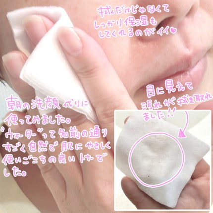 Beauty Water/SON&PARK/化粧水を使ったクチコミ(3枚目)