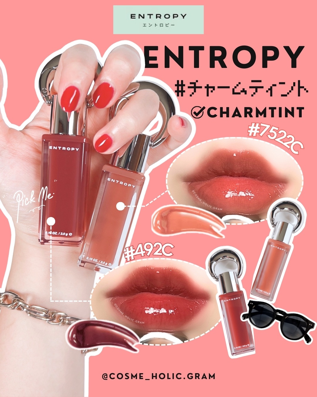 エントロピー チャームティント グロッシージェル/ENTROPY/リップティントを使ったクチコミ（1枚目）