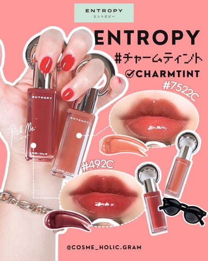 チャームティント グロッシーゲルライン/ENTROPY/リップティントを使ったクチコミ(1枚目)