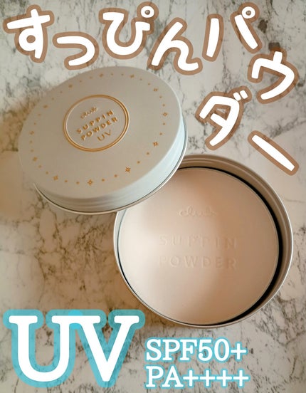 ãã£ãŽãããŠã㌠UV/ã¯ã©ã/æ¥çŒãæ¢ãã»UVã±ã¢ã䜿ã£ãã¯ãã³ãïŒ1æç®ïŒ