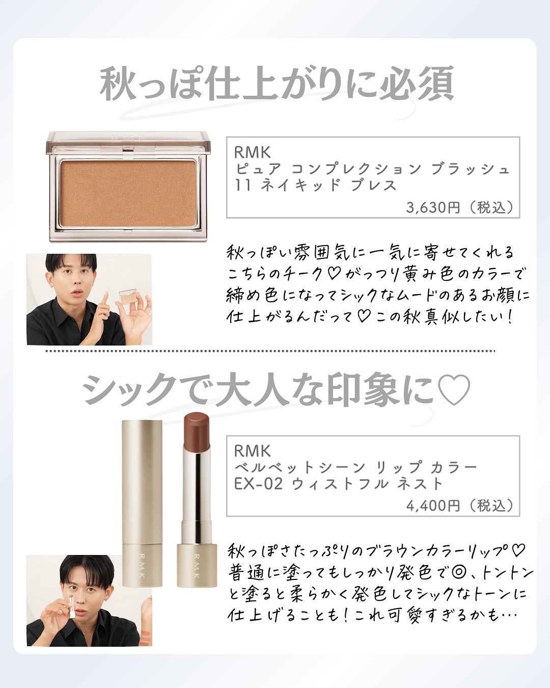 ðºð¬ðµðšðçŸå®¹ã¡ãã£ã¢ on LIPS ã@sena_biyouâïžâïžâïžä»ã®æçš¿ã¯ãã¡ããã€ãããã..ãïŒ3æç®ïŒ