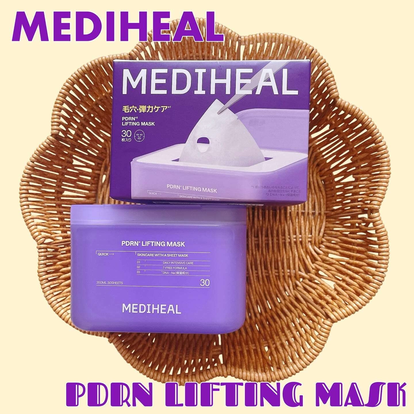 PDRN リフティングパッド/MEDIHEAL/トナーパッドを使ったクチコミ（1枚目）