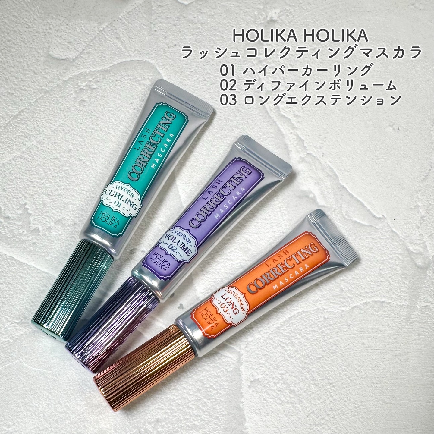 ホリカホリカ ラッシュコレクティングマスカラ/HOLIKA HOLIKA/マスカラを使ったクチコミ（2枚目）