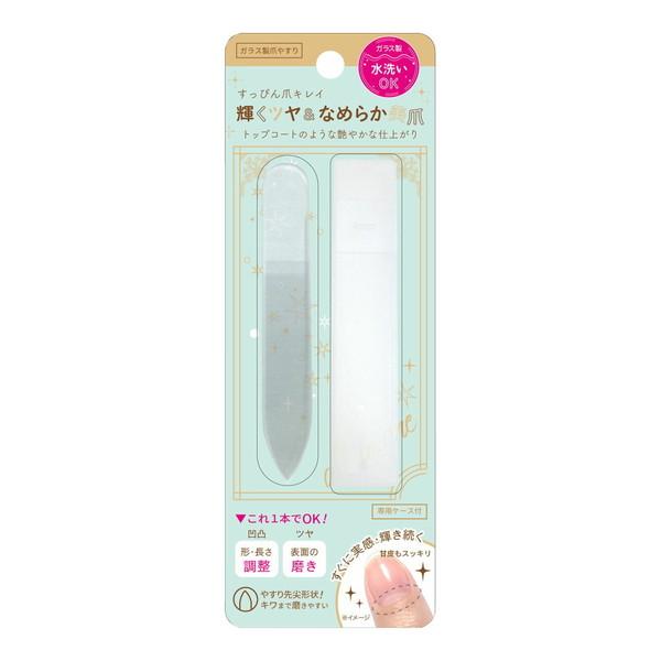 リヨンプランニング 2way 爪やすり NYN-05 専用ケース付