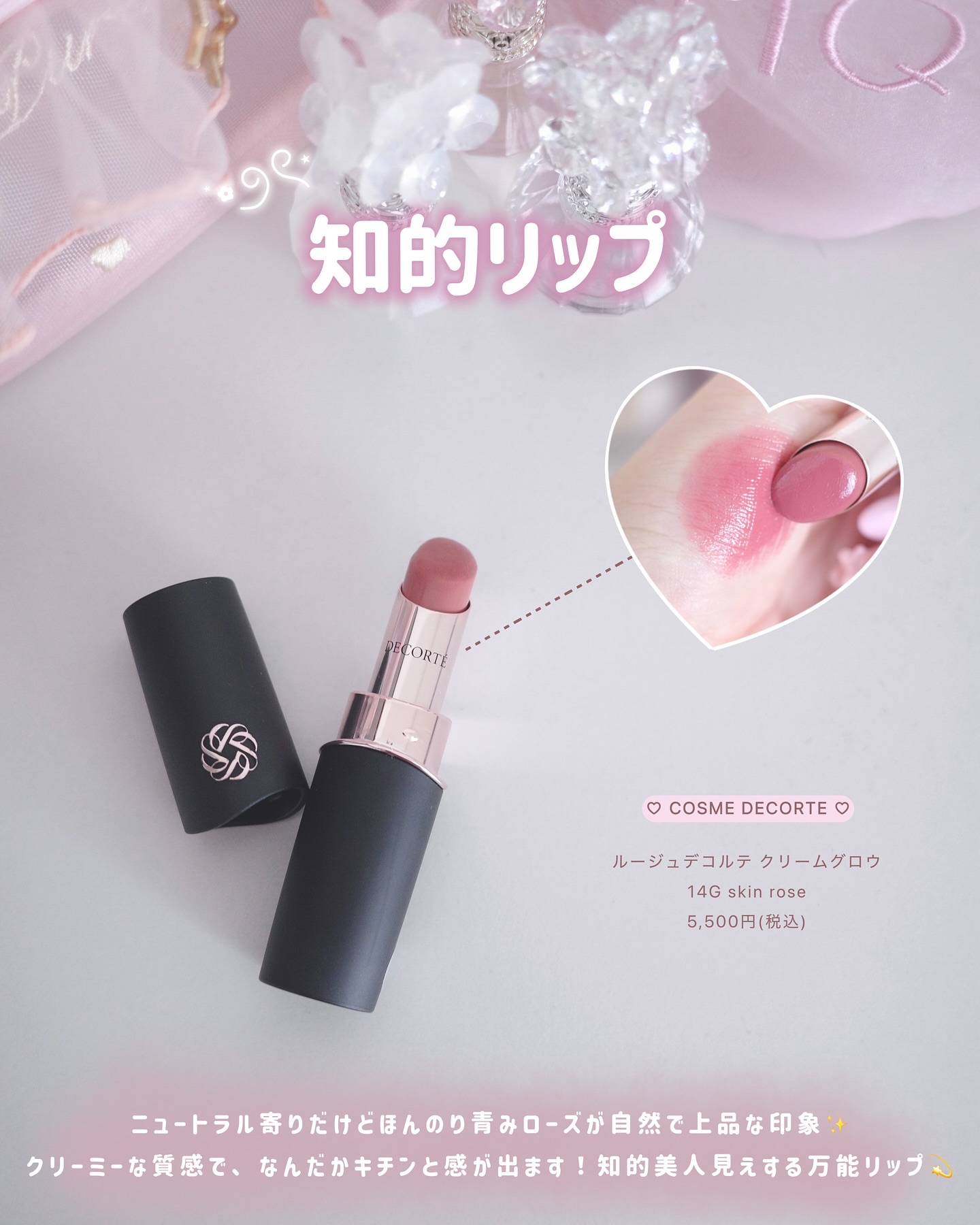 YSL ザ インクス ヴィニルクリーム 444 ディジー ベリー/YVES SAINT LAURENT BEAUTE/口紅を使ったクチコミ（3枚目）