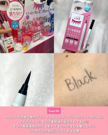 ayuka⌇コスメオタク on LIPS 「ロフトコスメフェスティバルで出会ったお気に入り5選🤍⋆┈┈┈┈..」(4枚目)