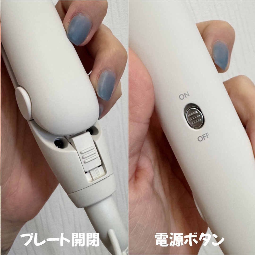 プレミアム ビューティー ヘアアイロンS/Ur.Salon/ストレートアイロンを使ったクチコミ（2枚目）