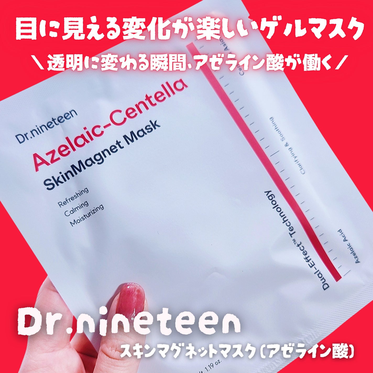 ðŒðâððð€ãã©ãã100(X,IGã§ãåéäž) on LIPS ããŒð·Dr.nineteenâ«ã¹ãã³ãã°ããããã¹ã¯ïŒã¢ãŒã©ã€ã³..ãïŒ1æç®ïŒ