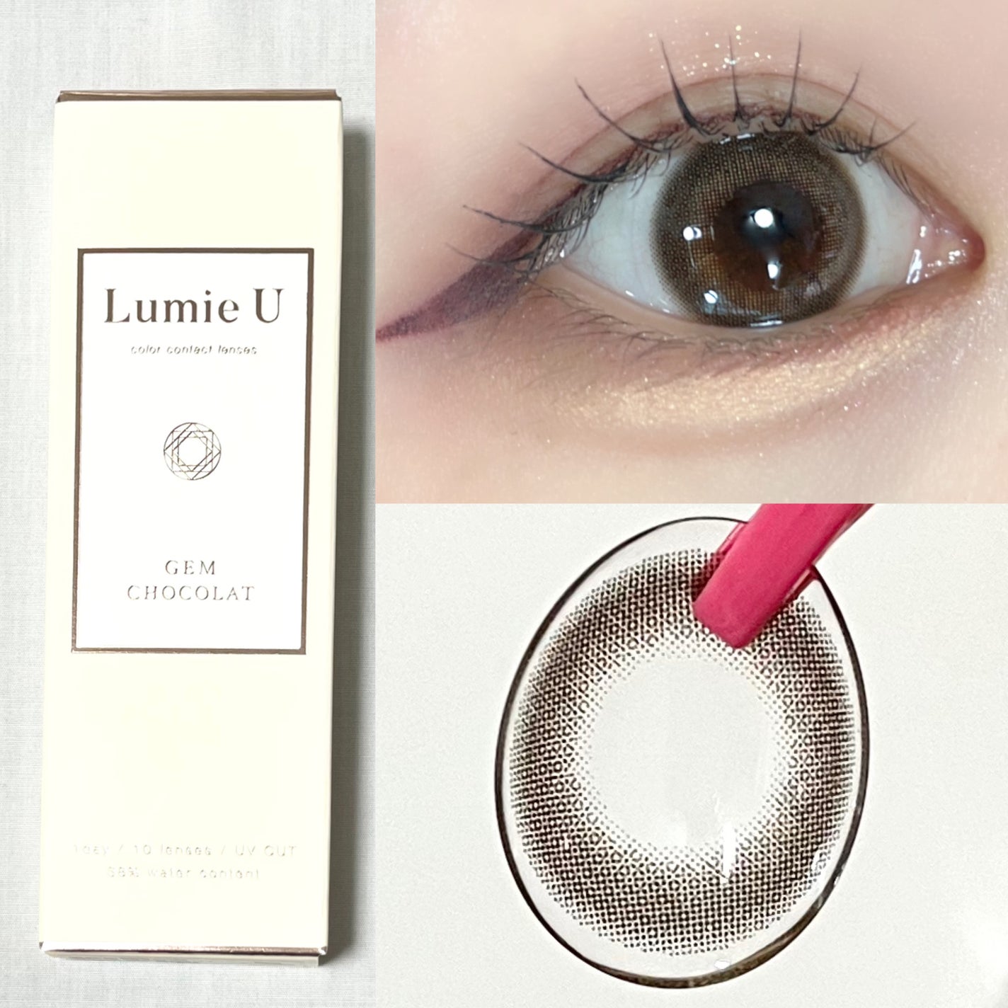 Lumie U 1day/Lumie U/ワンデー(1DAY)カラコンを使ったクチコミ(2枚目)