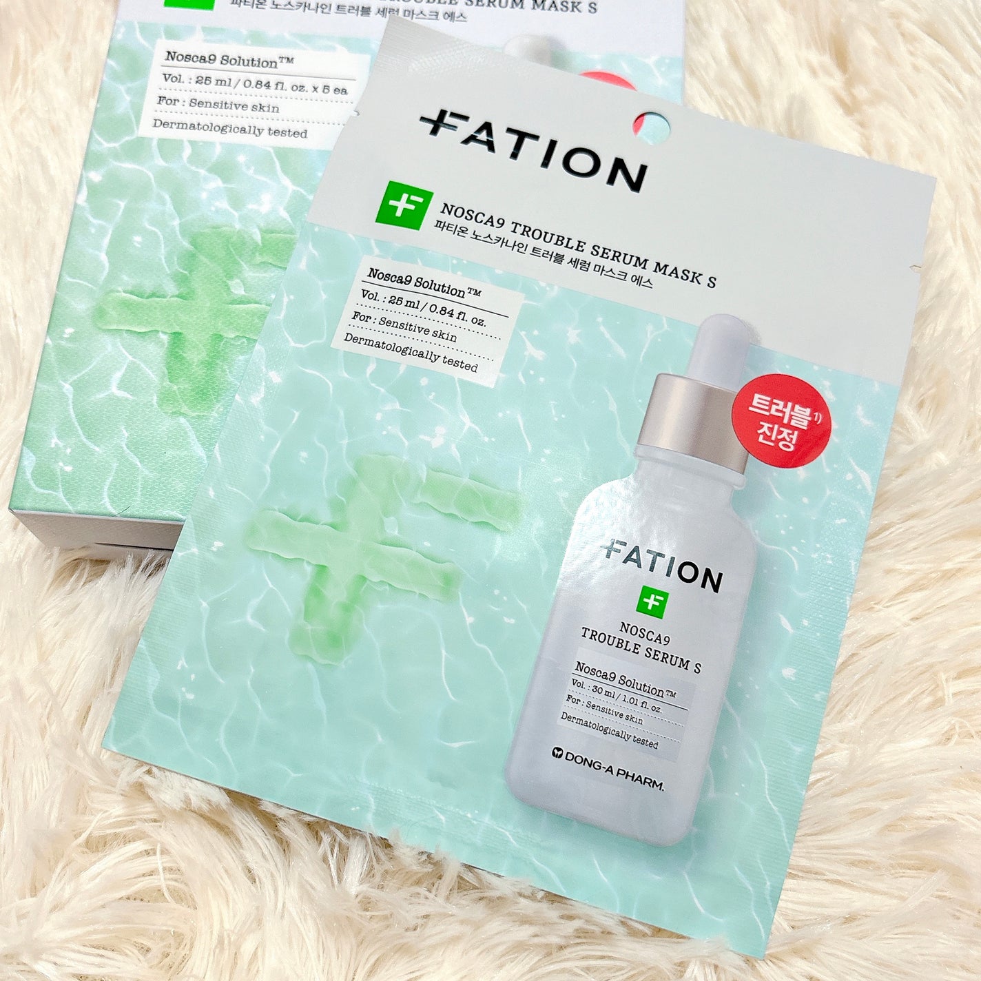 ノスカナイン T セラムマスク S/FATION/シートマスク・パックを使ったクチコミ(8枚目)