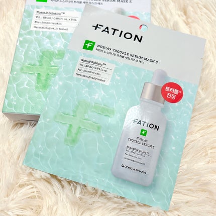 ノスカナイン T セラムマスク S/FATION/シートマスク・パックを使ったクチコミ(8枚目)
