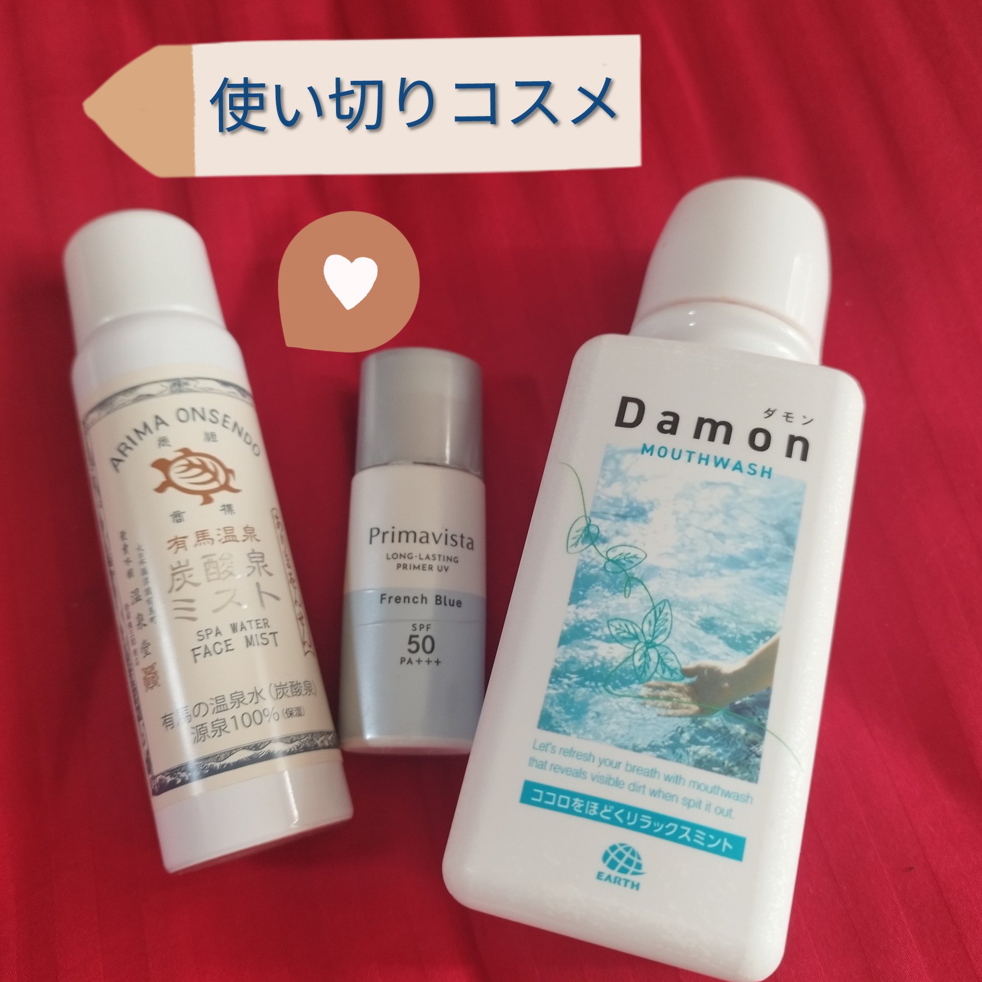 ダモン リラックスミント/Damon/マウスウォッシュ・スプレーを使ったクチコミ（1枚目）