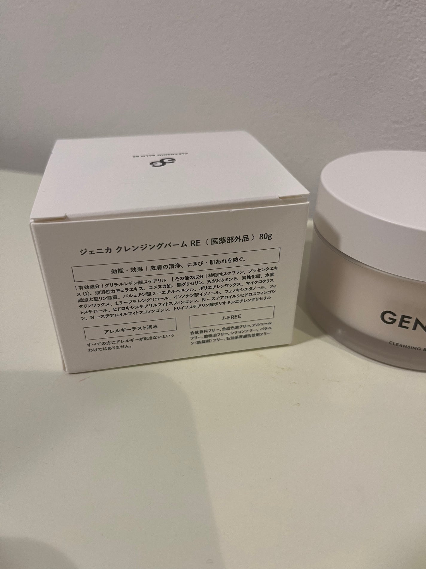 ジェニカ クレンジングバームRE/GENICA/クレンジングバームを使ったクチコミ(2枚目)