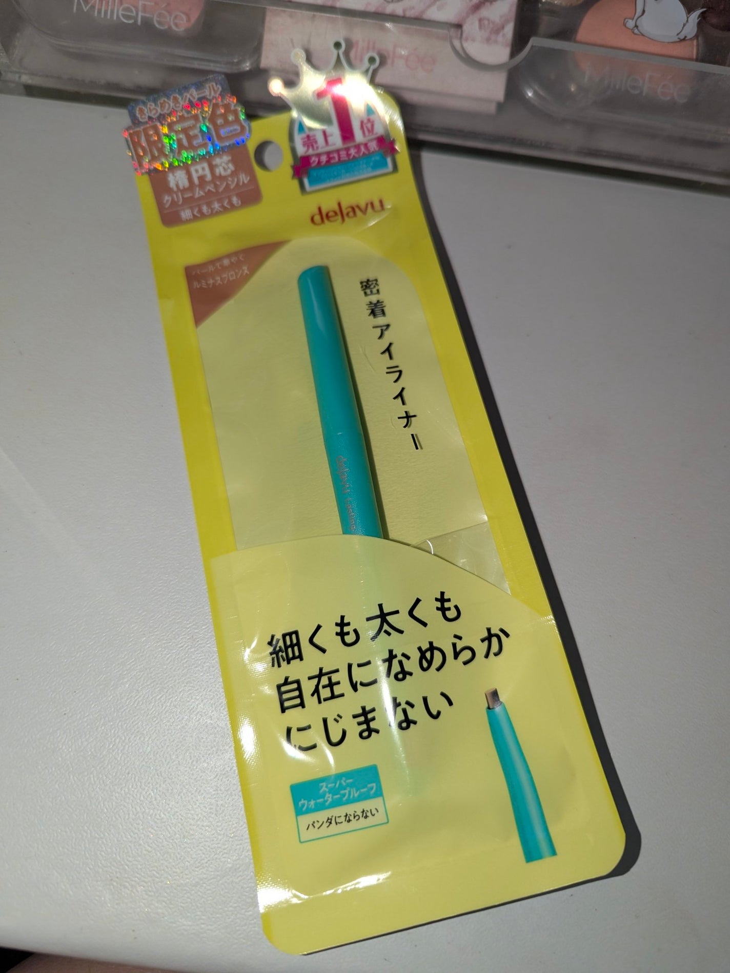 「密着アイライナー」クリームペンシル/デジャヴュ/ペンシルアイライナーを使ったクチコミ(3枚目)