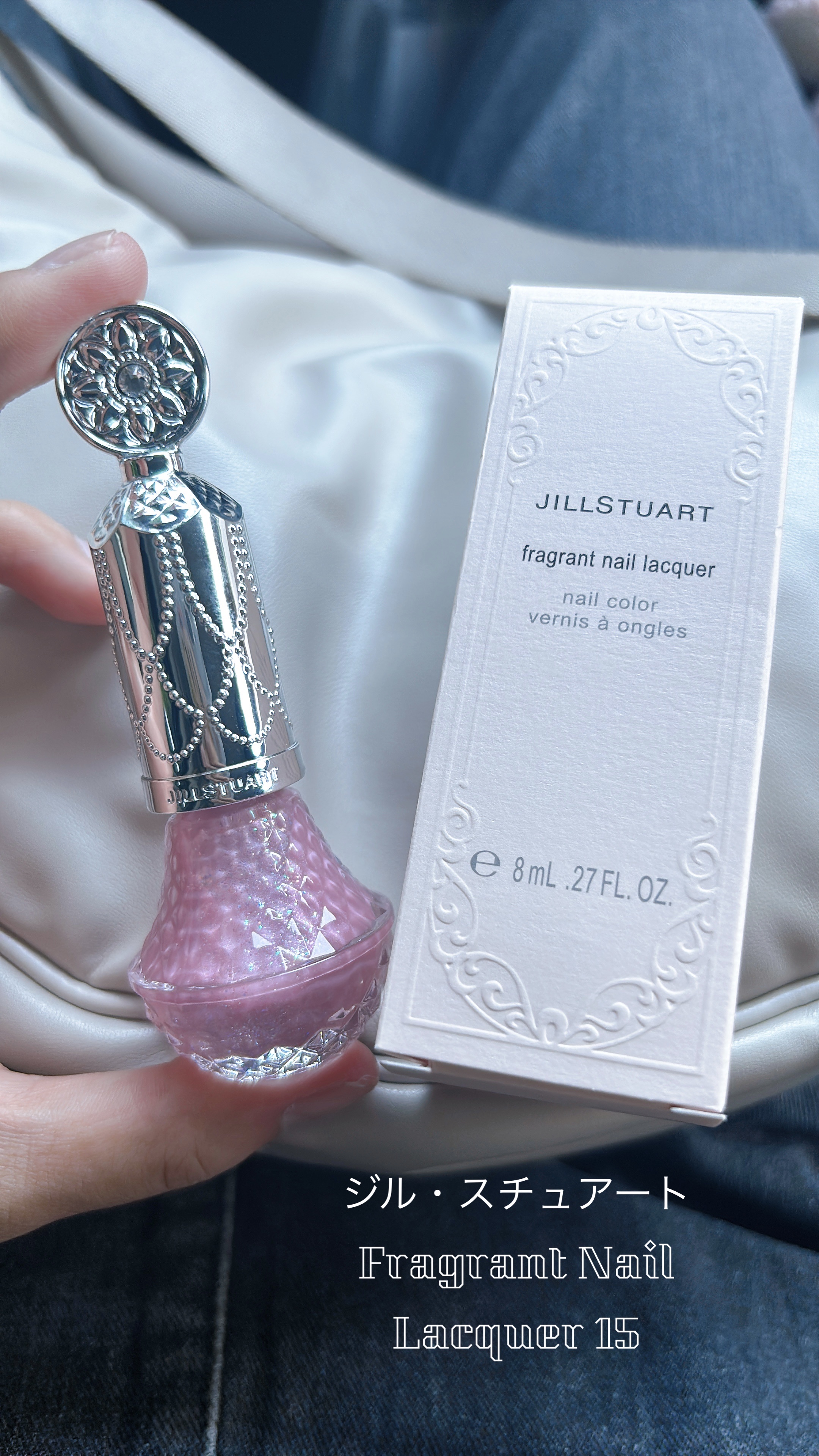 フレグラント ネイルラッカー 15 dreamy state/JILL STUART/マニキュアを使ったクチコミ（1枚目）