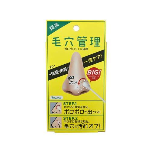 コジット 毛穴管理　VC酵素配合角質綿棒