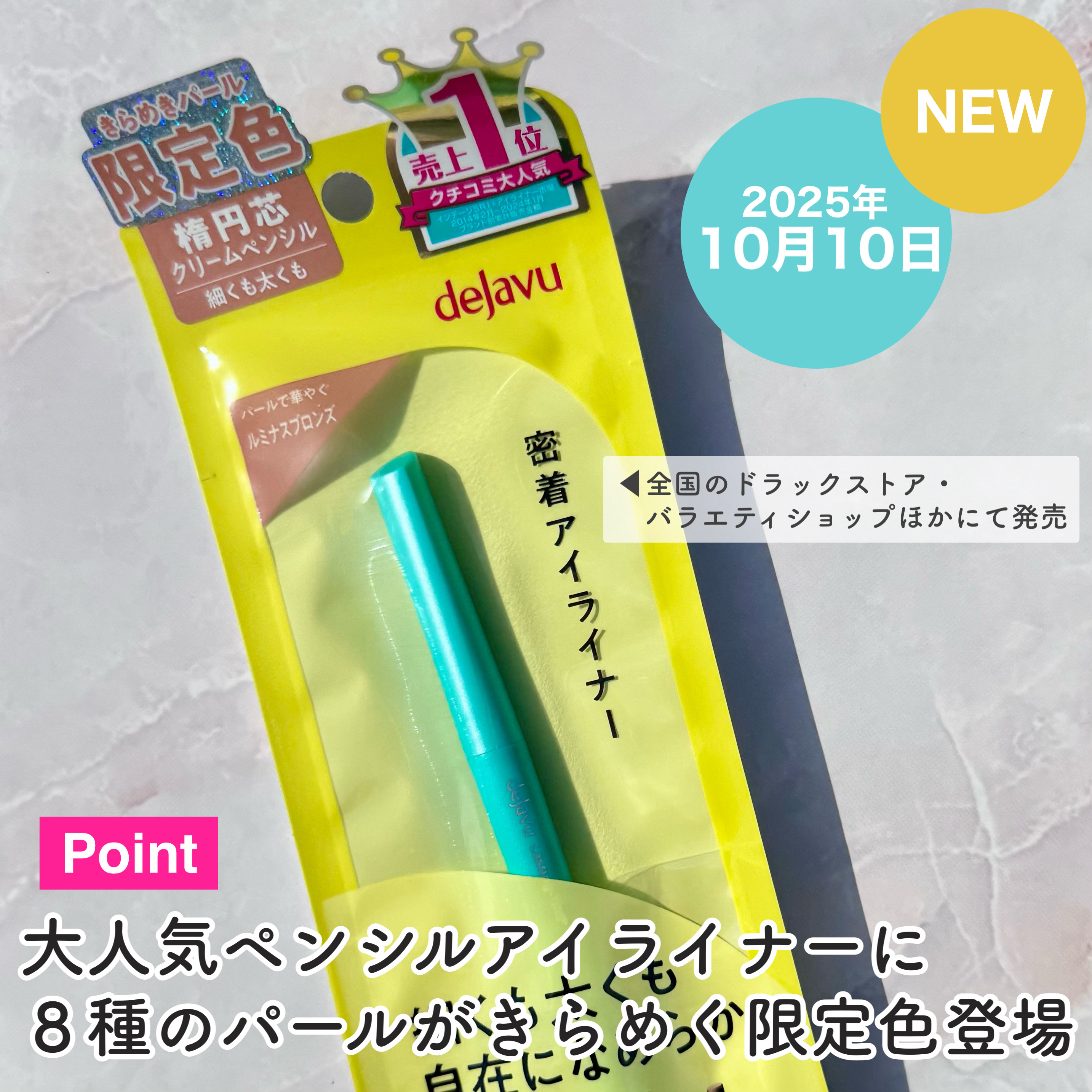 「密着アイライナー」クリームペンシル/デジャヴュ/ペンシルアイライナーを使ったクチコミ（3枚目）