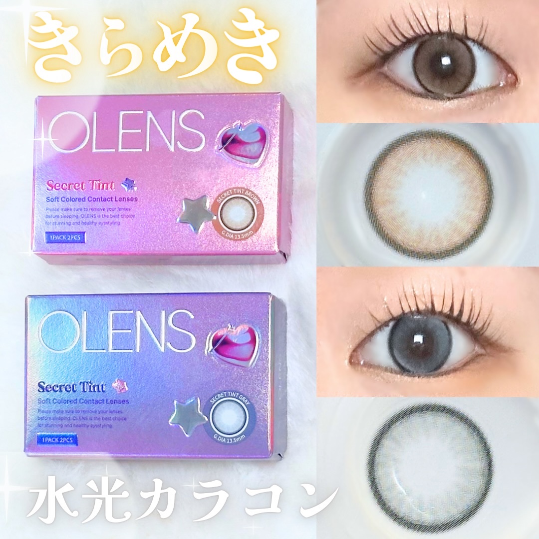 secret tint/OLENS/１ヶ月（１MONTH）カラコンを使ったクチコミ（1枚目）