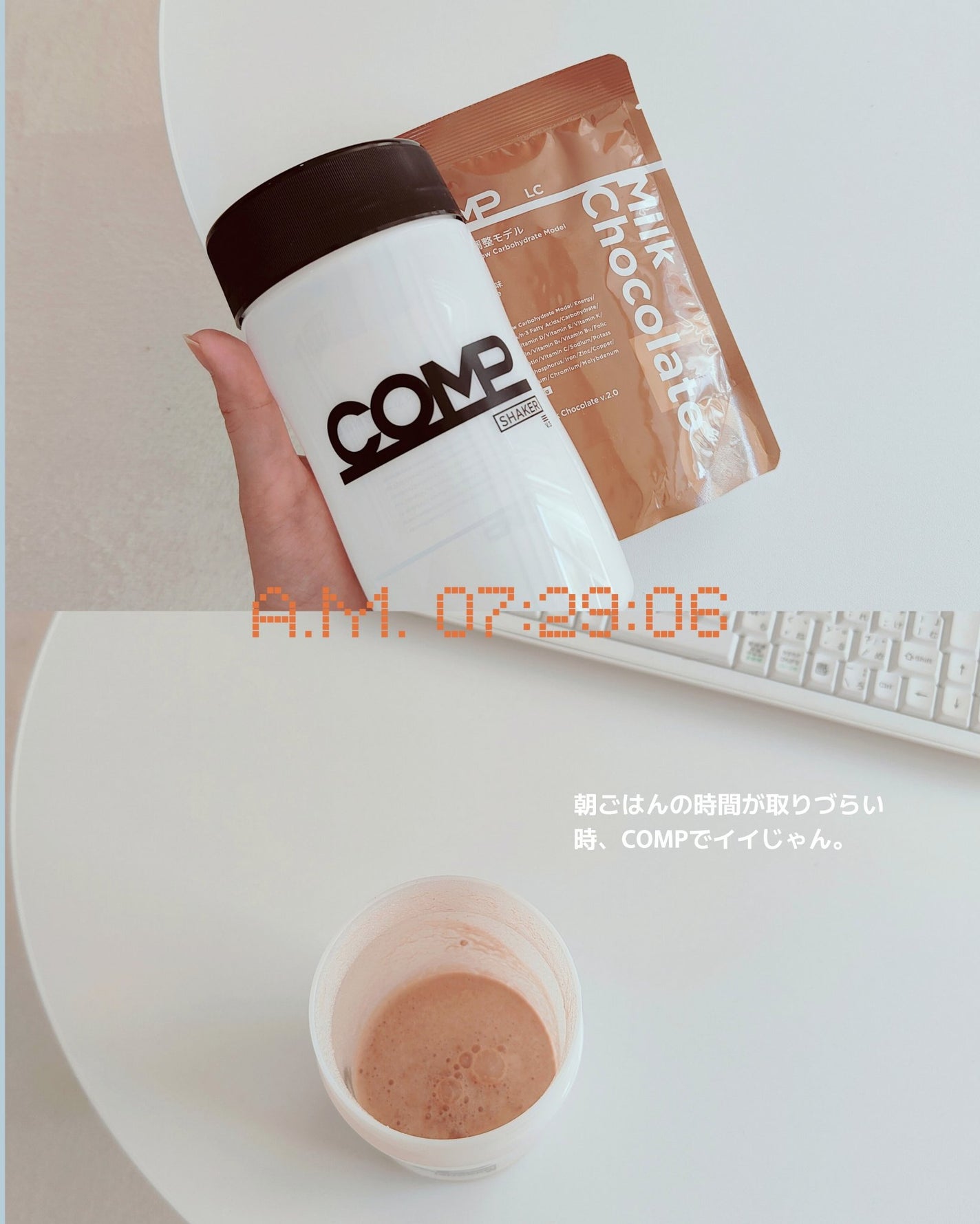 COMP Powder TB v.5.1/COMP/ドリンクを使ったクチコミ(2枚目)
