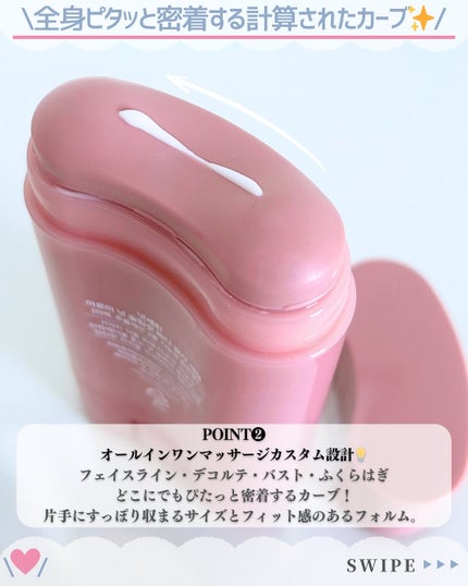 アロマナッツスリムフィットボディカッサセラム/nutseline/美容液を使ったクチコミ(3枚目)