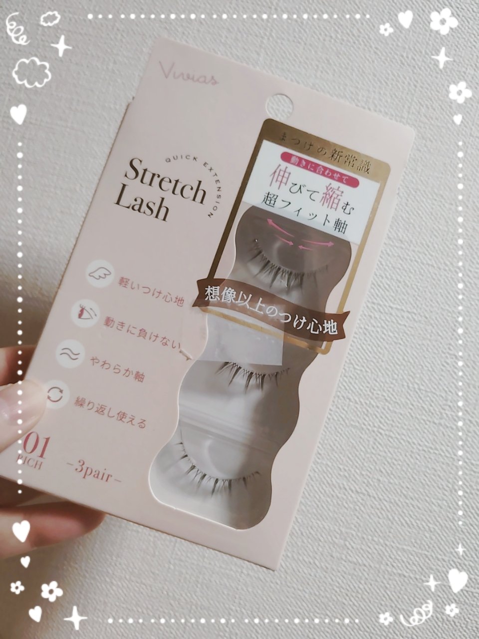 Vivias  Stretch Lash  ヴィヴィアス伸縮つけまつげ/ビー・エヌ/つけまつげを使ったクチコミ（1枚目）