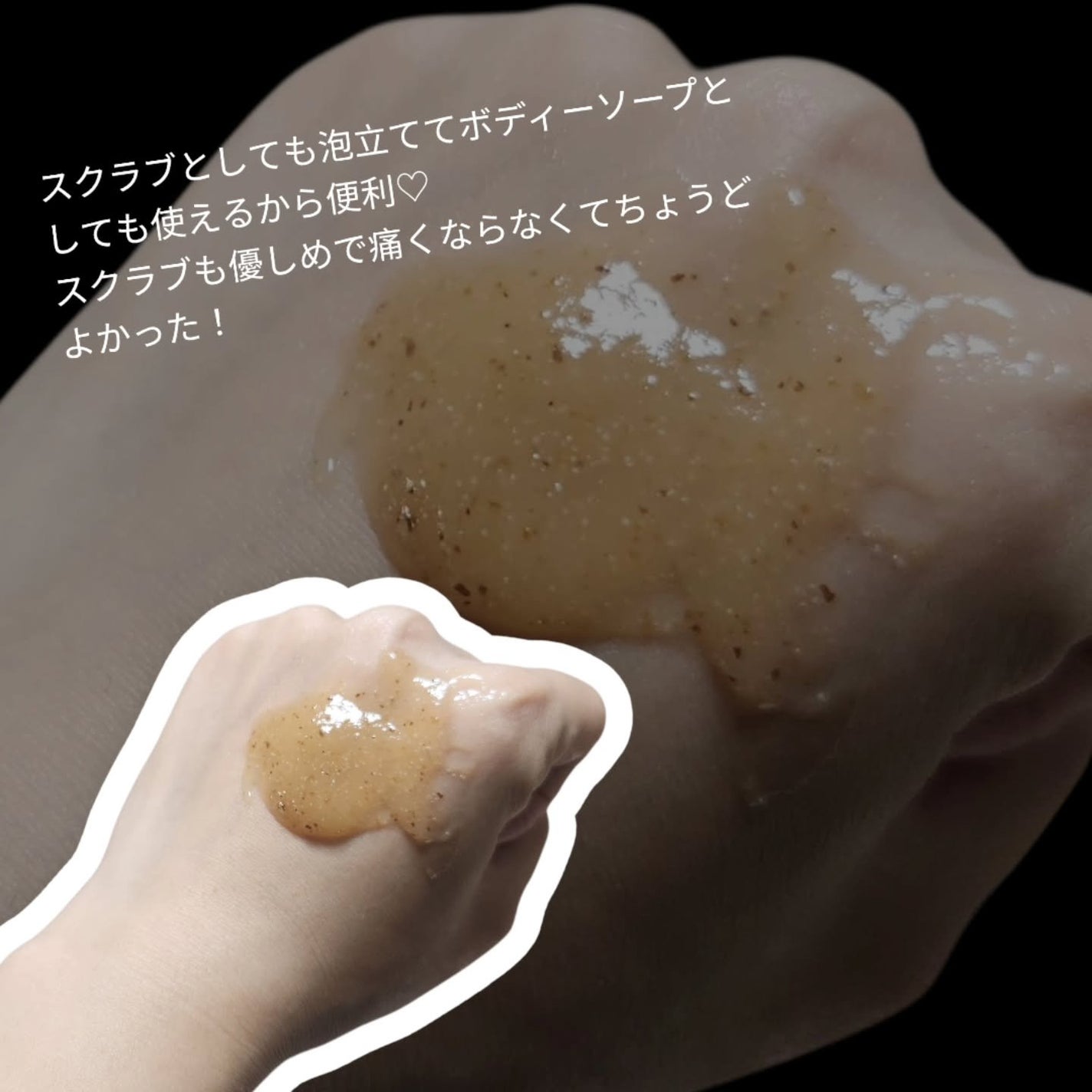 アールグレイティージャム ボディスクラブ/TEABLESS/ボディスクラブを使ったクチコミ(2枚目)