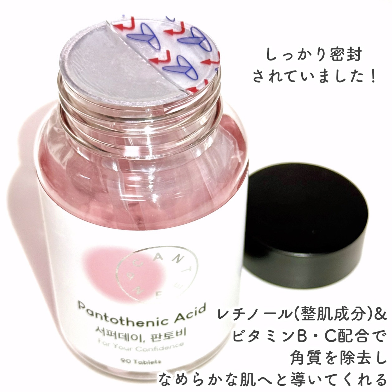 サファーデイパントビー/canteen9/美容サプリメントを使ったクチコミ（3枚目）