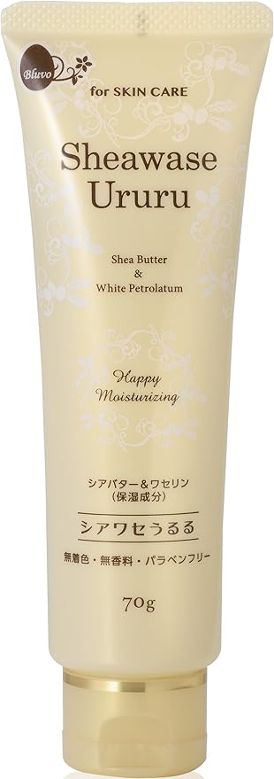 シアワセうるる 70g