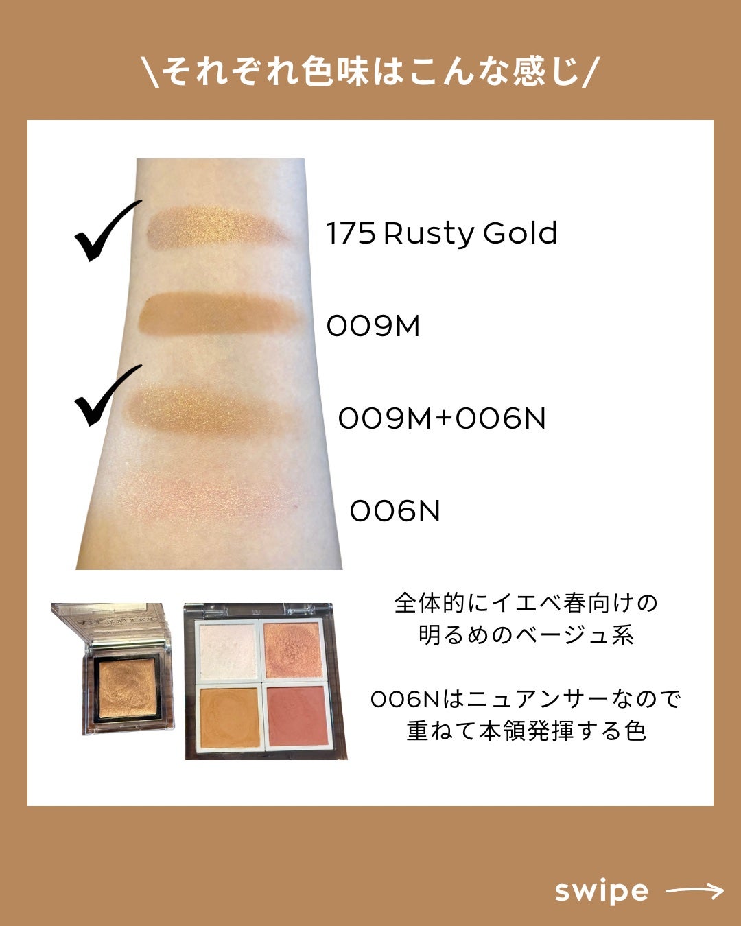 ザ アイシャドウ L/ADDICTION/単色アイシャドウを使ったクチコミ(4枚目)