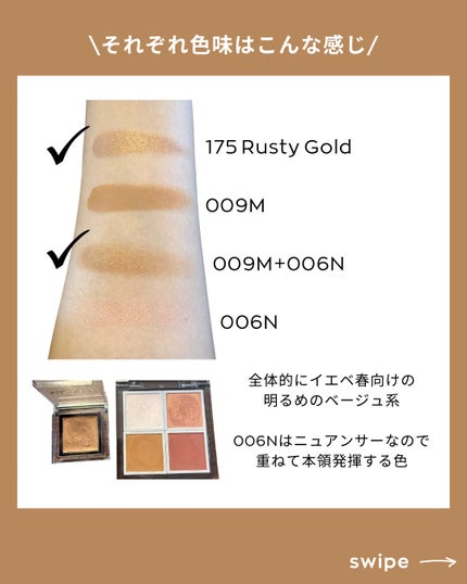 アディクション ザ シングル アイシャドウ マット 009M On Location/ADDICTION/単色アイシャドウの画像