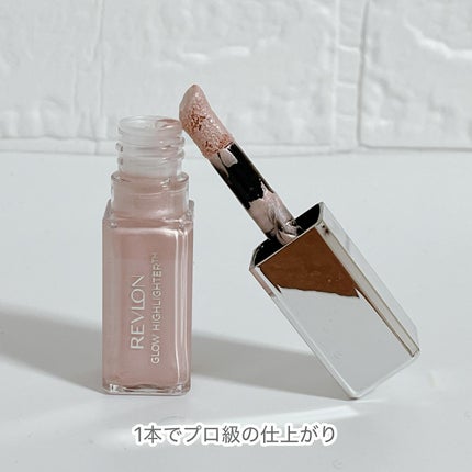 レブロン グロウ ハイライター/REVLON/リキッドハイライトを使ったクチコミ(6枚目)