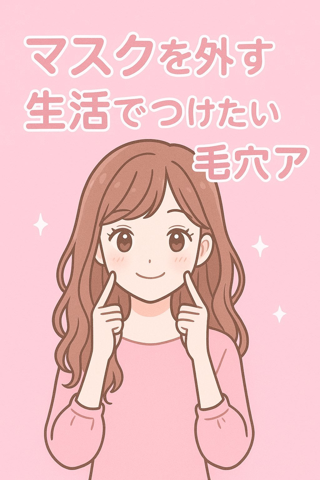 菊正宗 日本酒の化粧水 高保湿/菊正宗/化粧水を使ったクチコミ(1枚目)