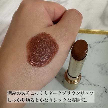 RMK ベルベットシーン リップカラー 09 ヘーゼル ハンター/RMK/口紅の画像