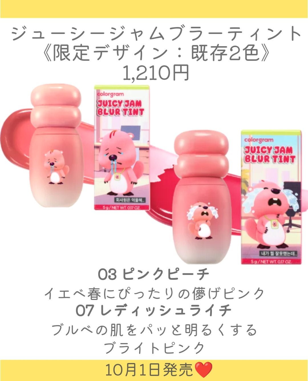 立体創造シェーディングスティック/Colorgram/シェーディングを使ったクチコミ(7枚目)