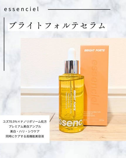 Bright Forte Ampoule/essenciel/美容液を使ったクチコミ(2枚目)