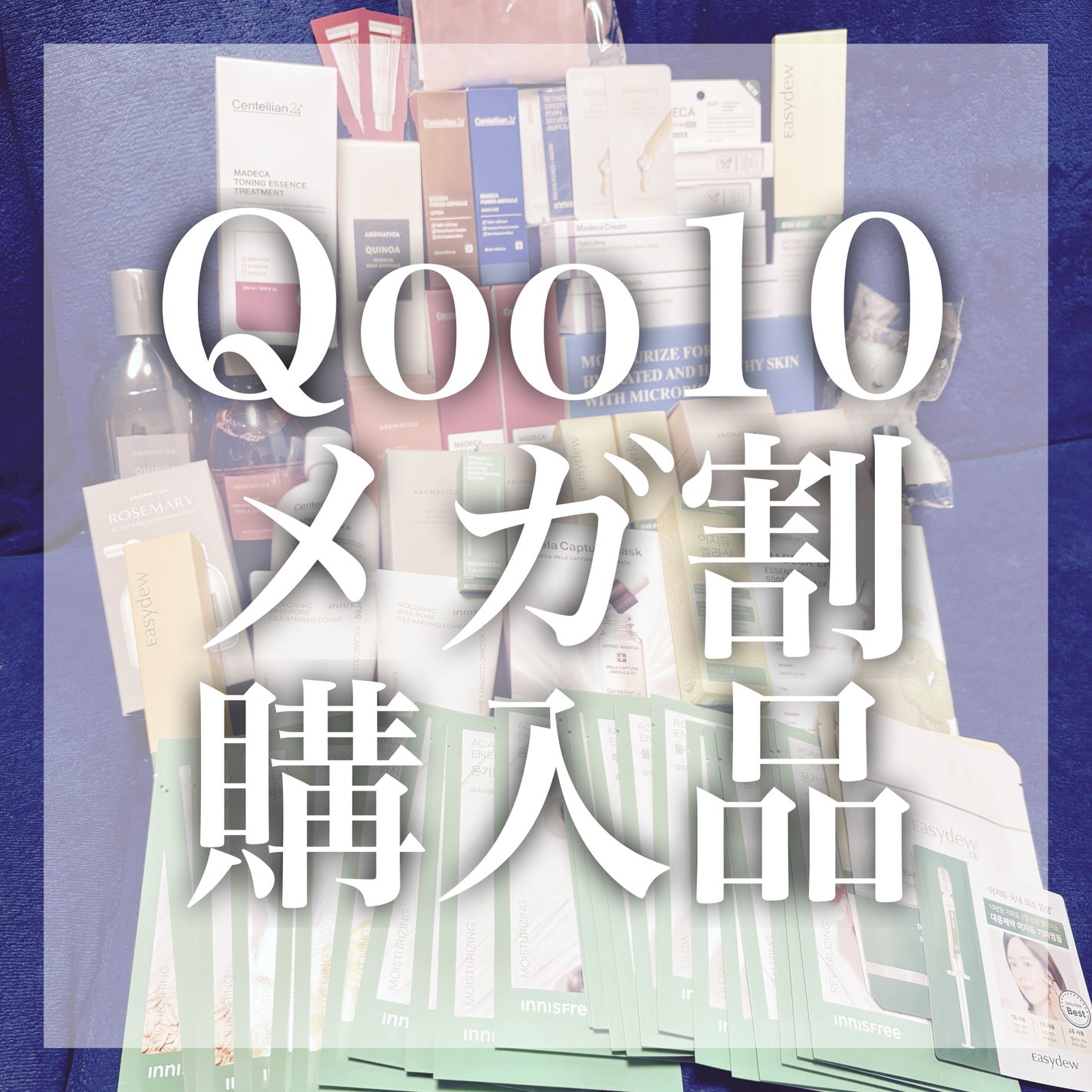 マデカ トーニング エッセンス トリートメント/センテリアン24/化粧水を使ったクチコミ(1枚目)