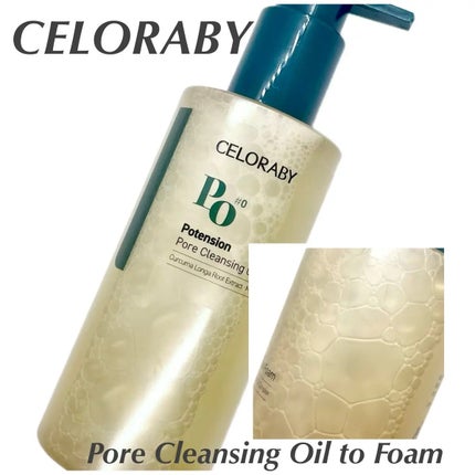 ポアオイルバブルクレンジング/CELORABY/その他洗顔料を使ったクチコミ(1枚目)