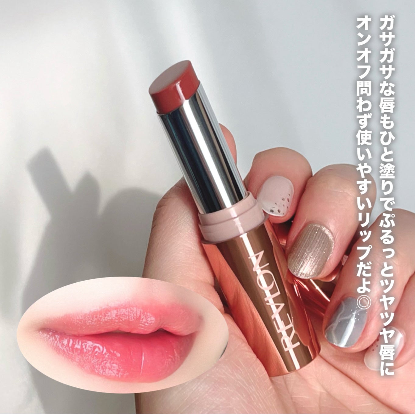 ãœããð¶ãã©ããâ on LIPS ã2025幎9æ22æ¥æ°çºå£²ð«ã¬ããã³ããããïŒãã€ãã€ã¥ã#æ°Ž..ãïŒ5æç®ïŒ