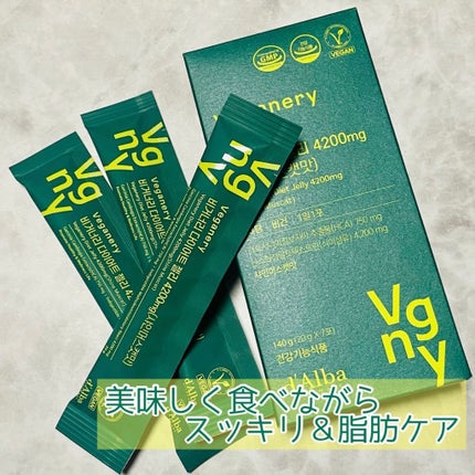 ヴィーガナリー ダイエットゼリー/ダルバ/バランス栄養食を使ったクチコミ(1枚目)