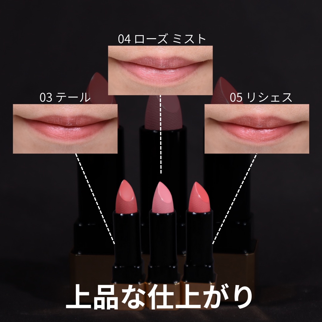 2025年秋新作口紅】エクシア ルージュ レヴェランス｜ALBIONの口コミ