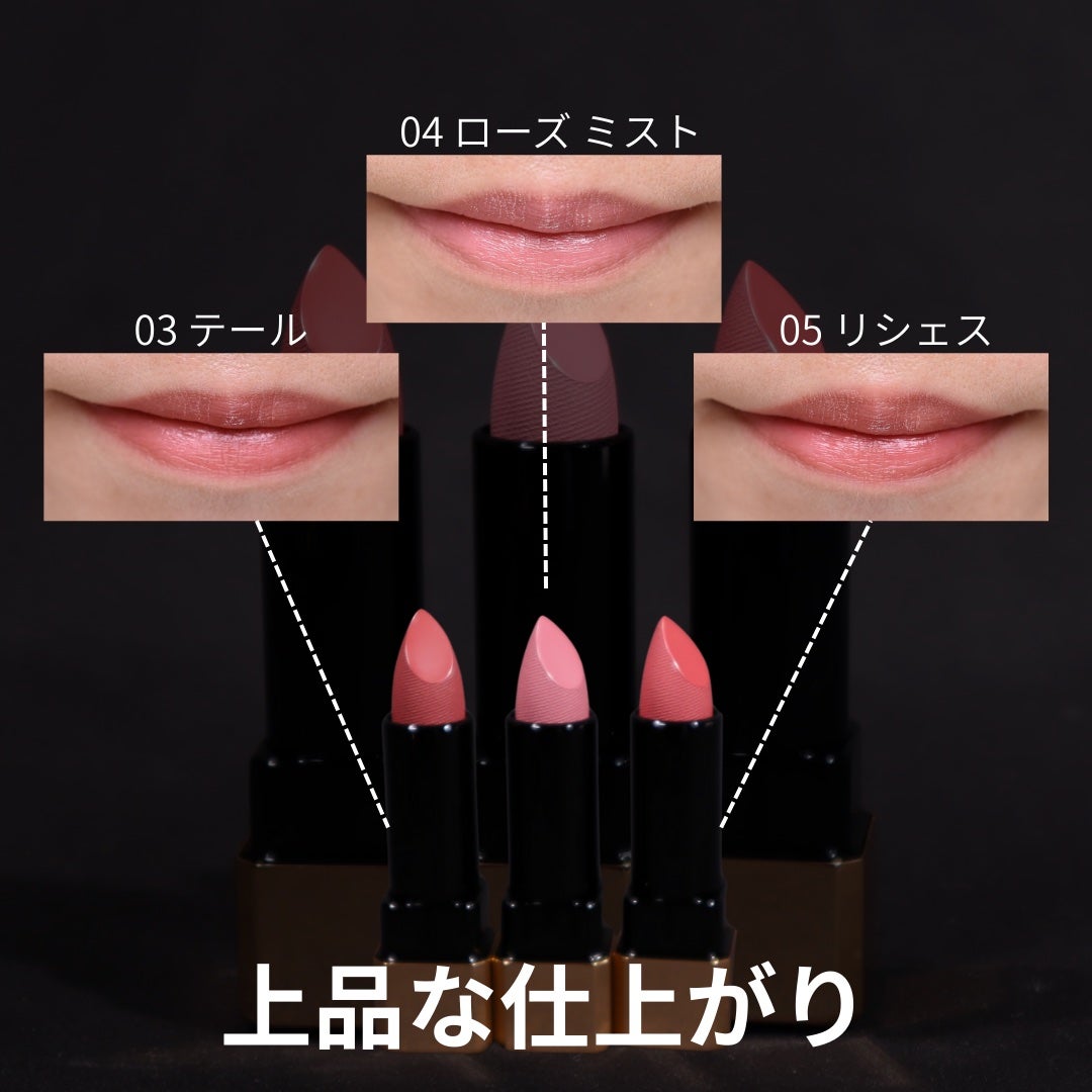 エクシア ルージュ レヴェランス/ALBION/口紅を使ったクチコミ(7枚目)