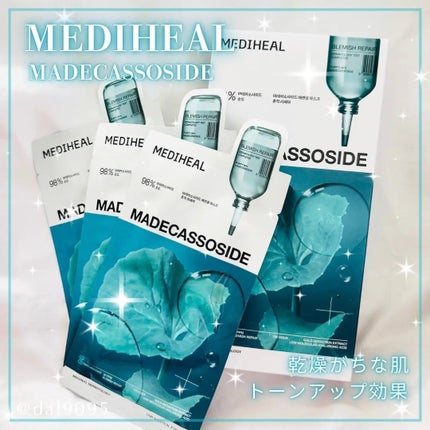 マデカッソシド エッセンシャルマスク/MEDIHEAL/シートマスク・パックを使ったクチコミ(1枚目)