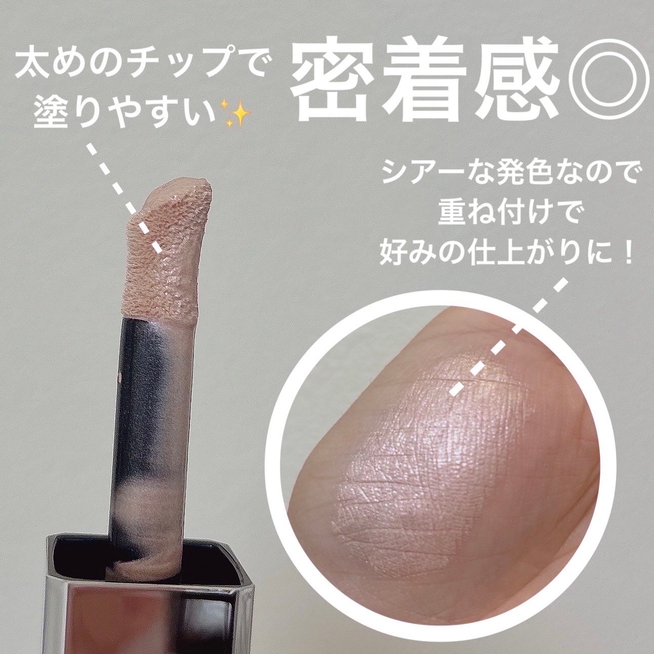 レブロン グロウ ハイライター/REVLON/リキッドハイライトを使ったクチコミ(2枚目)