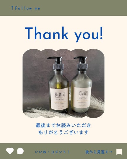 ãã¿ãã¹ã ãµã³ã¿ã« ãªãã¢ãªã€ã«ã€ã³ã·ã£ã³ããŒ/ããªãŒãã¡ã³ã/BOTANIST/åžè²©ã·ã£ã³ããŒã䜿ã£ãã¯ãã³ãïŒ8æç®ïŒ