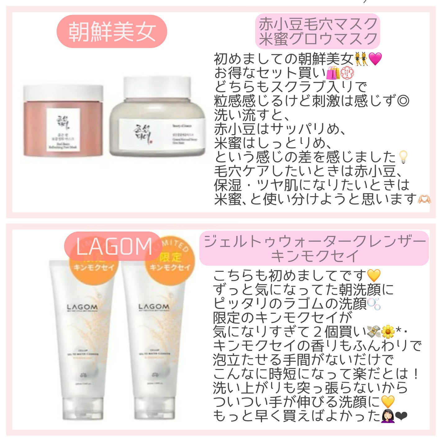 ããããðžðâªâªâ€ïžâ¬ on LIPS ã2025.09Qoo10ã¡ã¬å²ð¹ðððžè³Œå
¥åã¬ãã¥ãŒpart..ãïŒ4æç®ïŒ