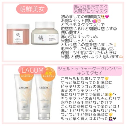 ããããðžðâªâªâ€ïžâ¬ on LIPS ã2025.09Qoo10ã¡ã¬å²ð¹ðððžè³Œå
¥åã¬ãã¥ãŒpart..ãïŒ4æç®ïŒ